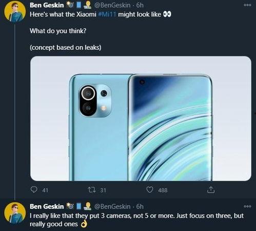小米11 最新爆料,旗舰性能再升级，惊喜功能抢先看！